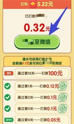 宝藏翻翻翻(2)