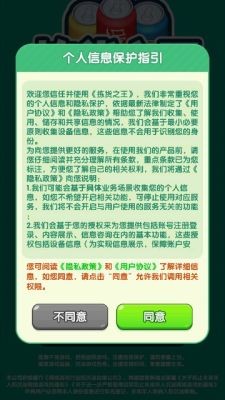 拣货之王安卓版
