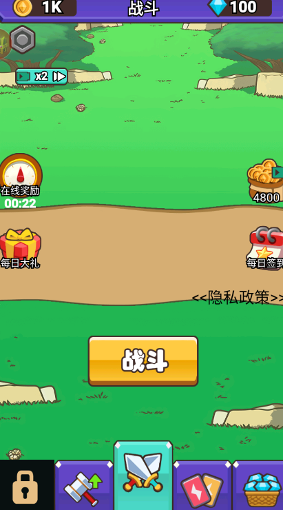 狂扁哥布林安卓官方版图2