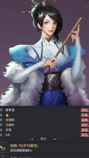 烽烟云起官方正版图1