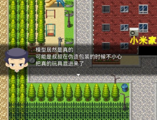 小米阿呦大冒险手机最新版图4