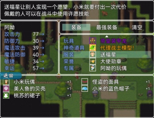 小米阿呦大冒险手机最新版图1