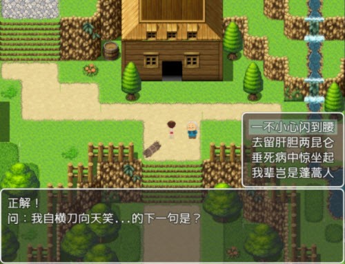 小米阿呦大冒险手机最新版图3