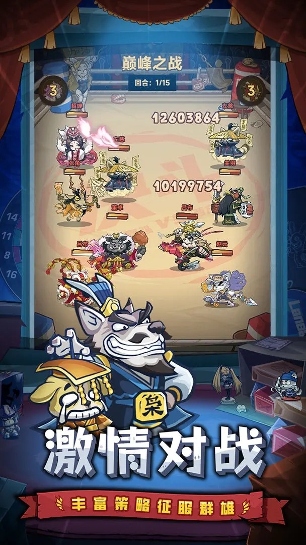 口袋高手安卓免费版图3