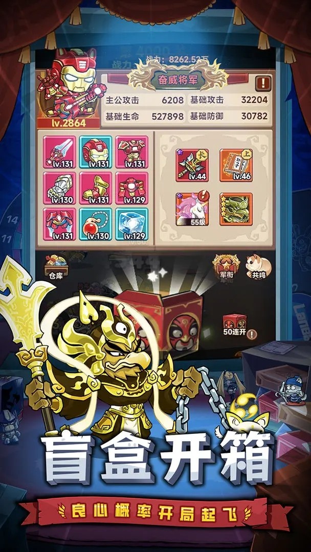 口袋高手安卓免费版图1