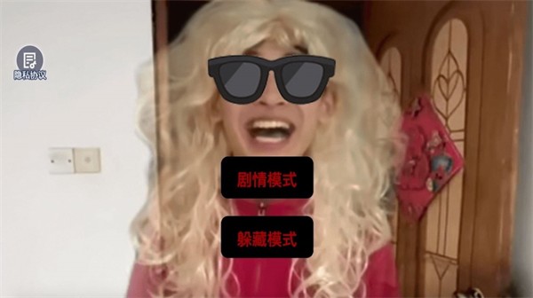 搞怪的人生(2)