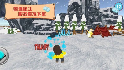 疯狂的派对(1)