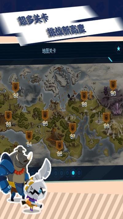 最后的要塞(3)