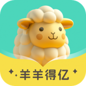 羊羊得亿直装版