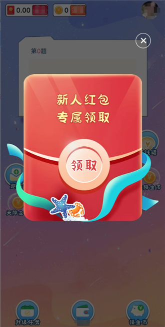 题答答(1)