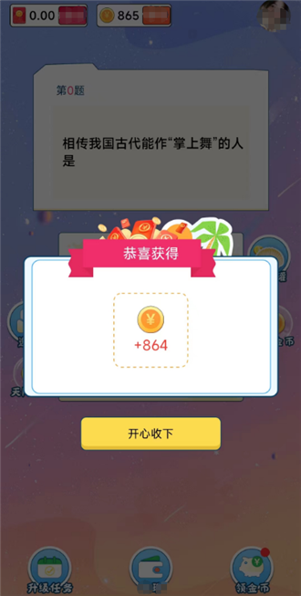 题答答(2)
