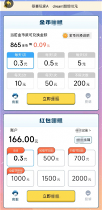 题答答(3)