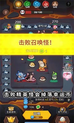 我合宠很厉害游戏纯净最新版图3
