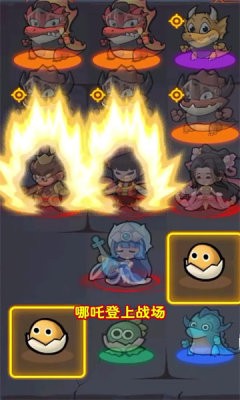 我合宠很厉害游戏纯净最新版图1