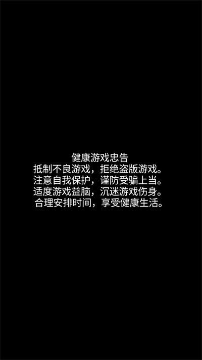 农场大红包(1)