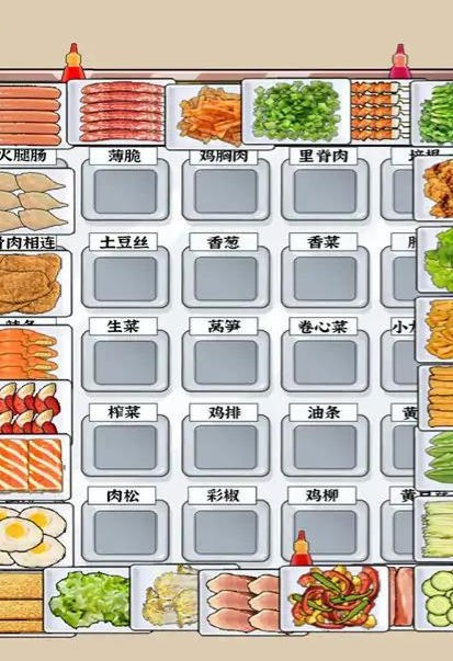 爆梗脑洞找茬官方最新版图3