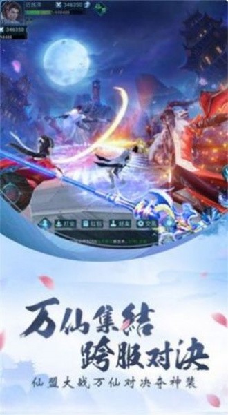 诸天起源记(4)