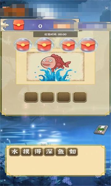 成语复活卡手游直装版图2