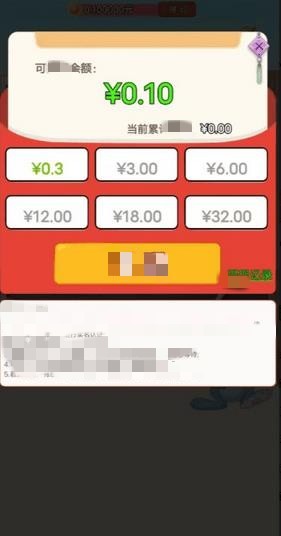 八哥猜谜(2)
