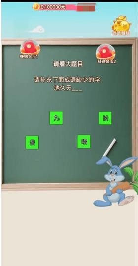 八哥猜谜(1)