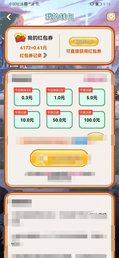 大力成语(1)
