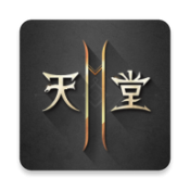 天堂2M游戏纯净最新版