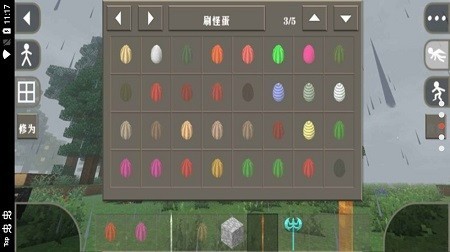 生存战争完美世界(4)