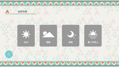 摇曳露营山麓露营场篇无广告版图2