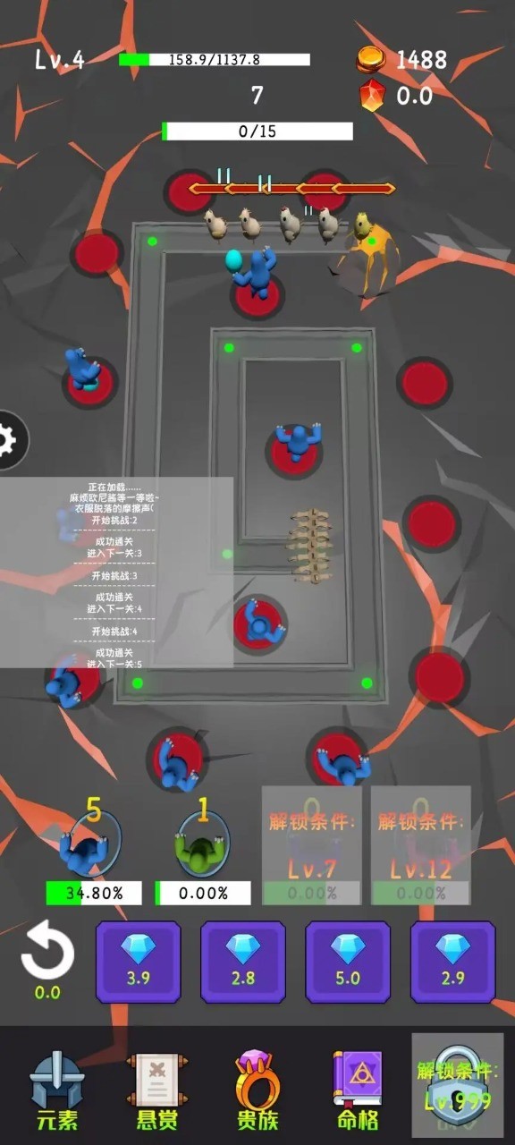 梦之源无广告版图4