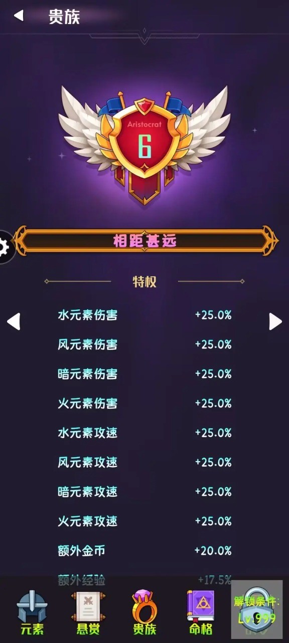 梦之源无广告版图1