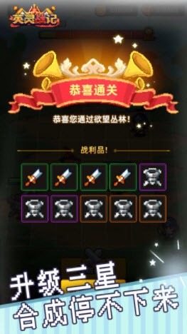 英灵战记(1)