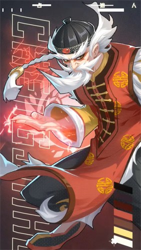 武道风云手游无广告版图2
