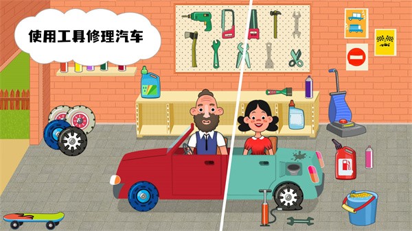 家庭乐园图3