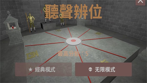 这把高端局官方正版图1