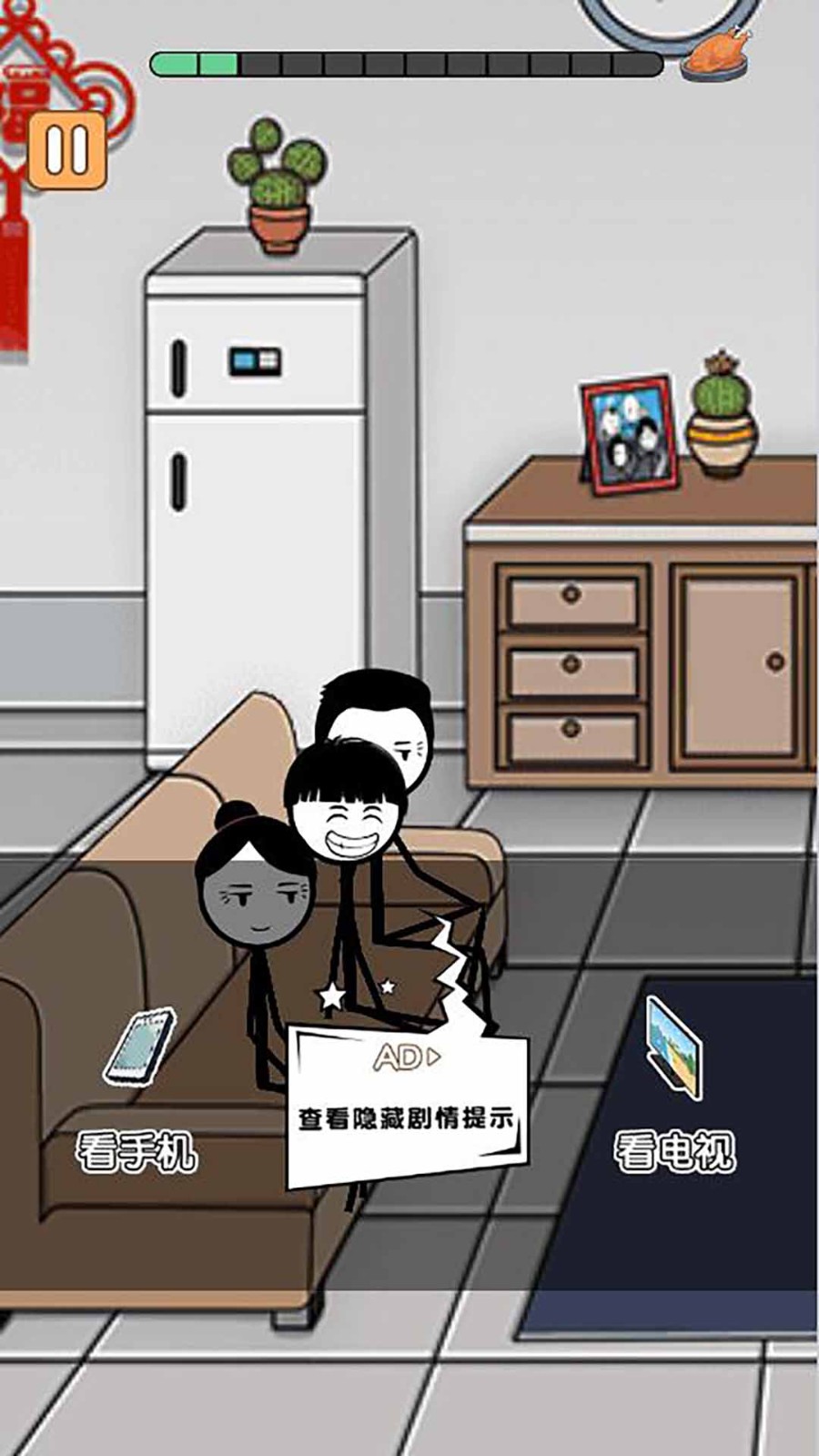 火柴人除夕夜游戏无广告版图3