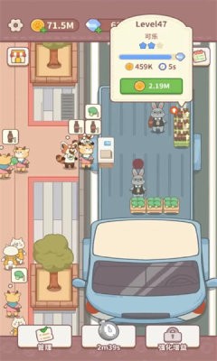店里来客了(1)