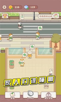 店里来客了(4)