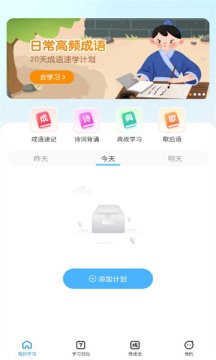 王牌猜成语(2)
