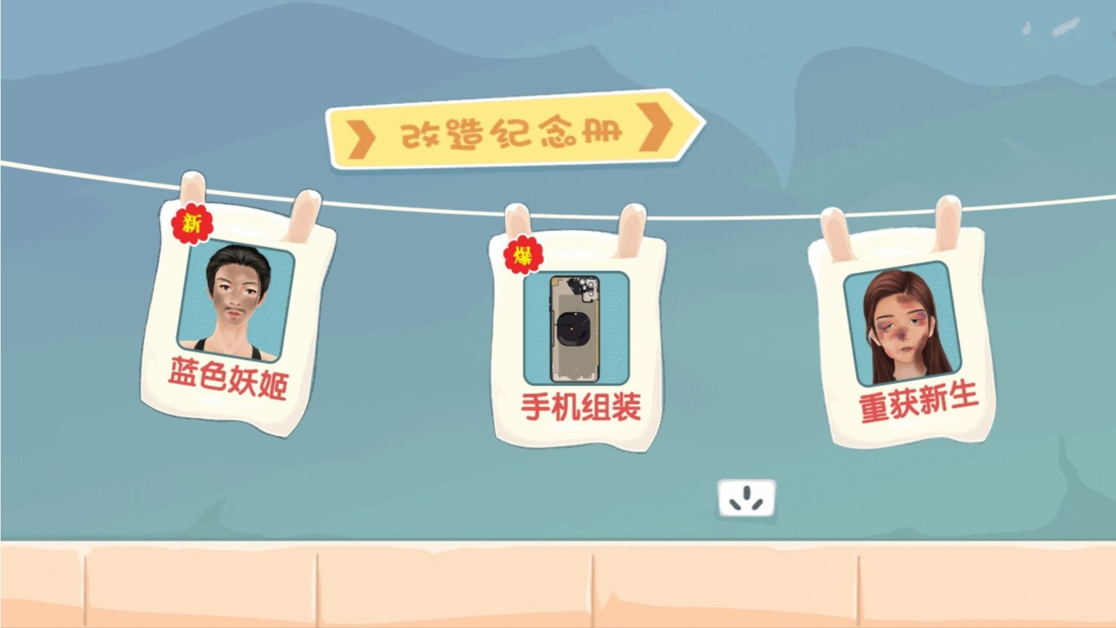 不服关美颜图1