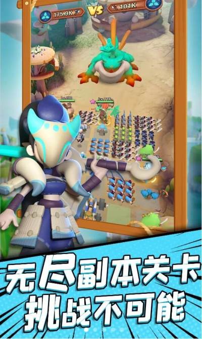 冲啊原始人免费版图4