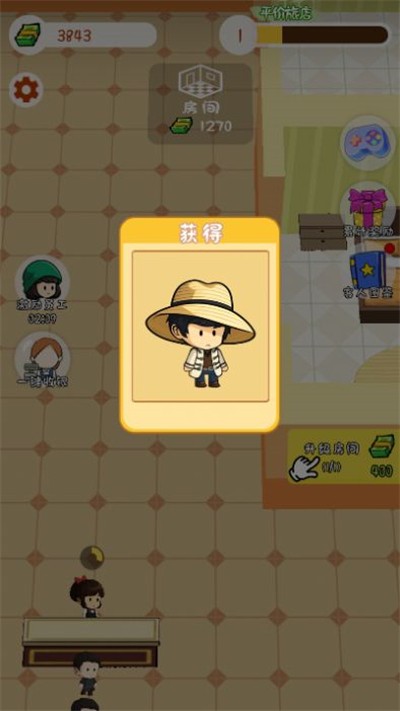 王牌计划最新版图1