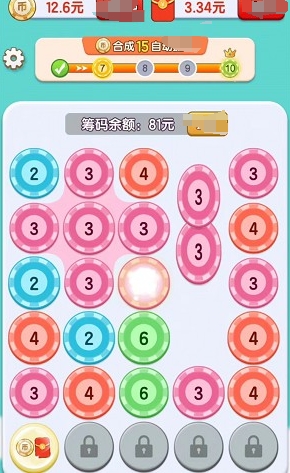 我是大赢家图1