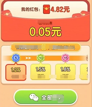 我是大赢家图2