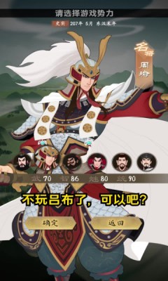 城主天下最新免费版图1