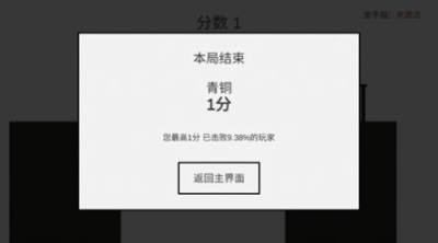 敲钉子(4)