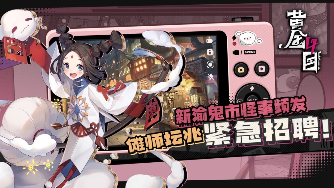 黄金四目2