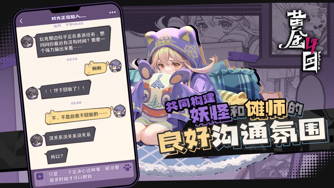 黄金四目3