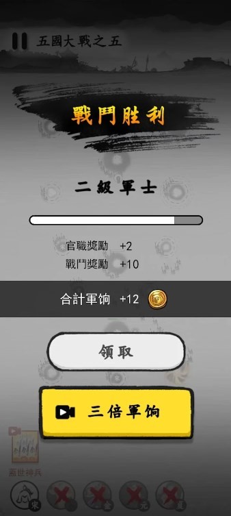 墨战游戏官方最新版图3
