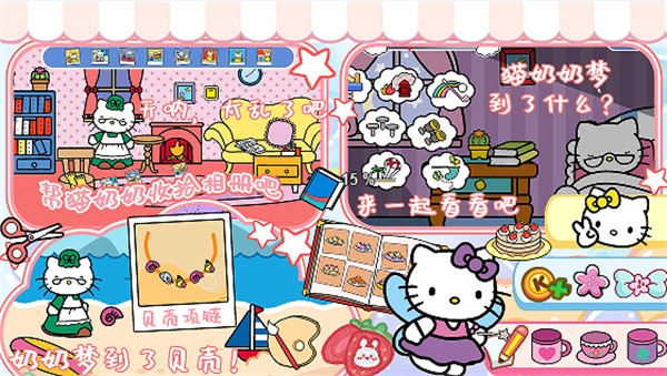 迷你魔法古镇城市手游无广告版图4