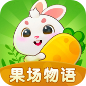 果场物语官方正版